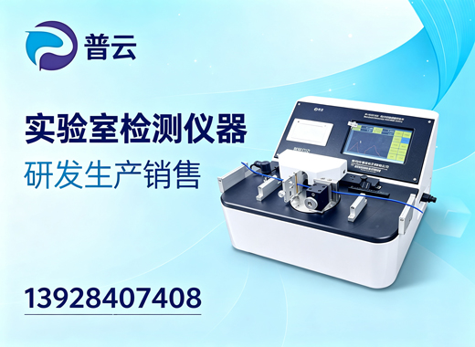 普云大同线上分站